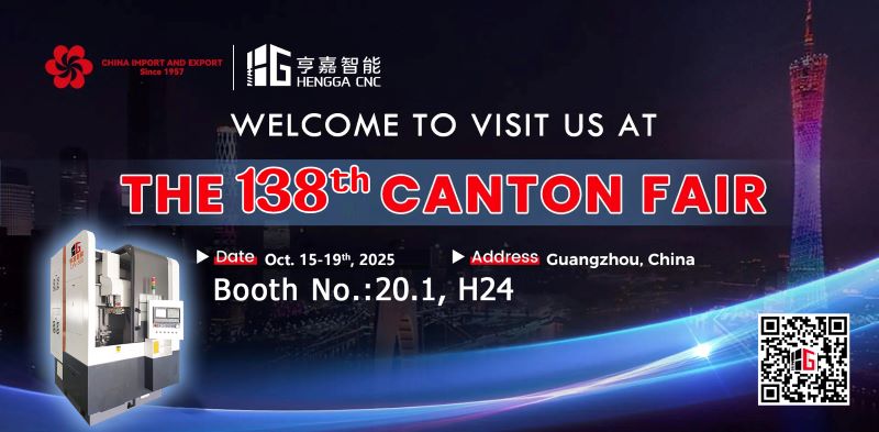 我司将参加第138届广交会